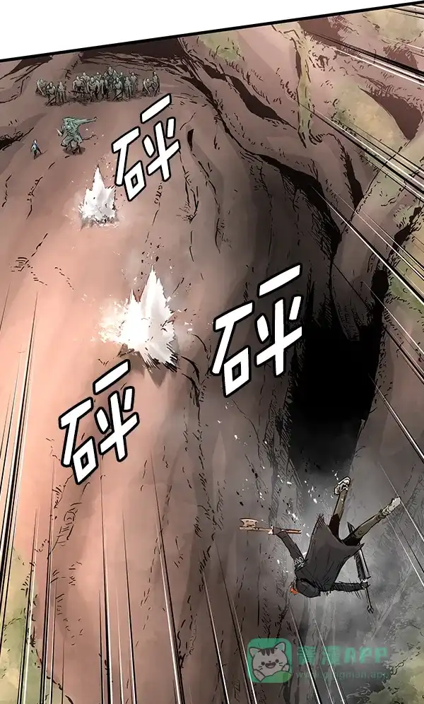 《兰若怪谈》第66话 第48页