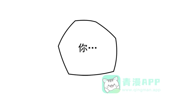《兰若怪谈》第66话 第160页