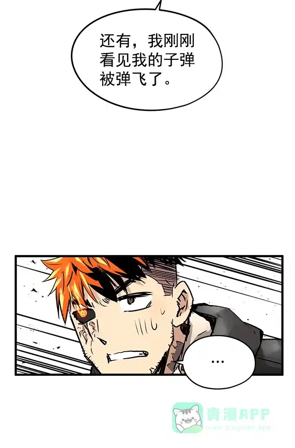 《兰若怪谈》第66话 第59页