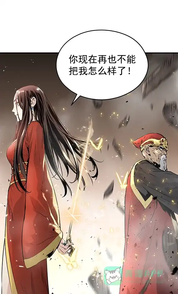 《兰若怪谈》第66话 第7页