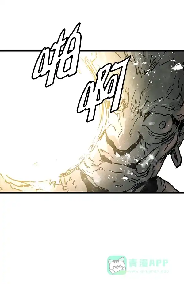 《兰若怪谈》第66话 第139页