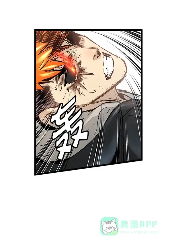 《兰若怪谈》第66话 第47页