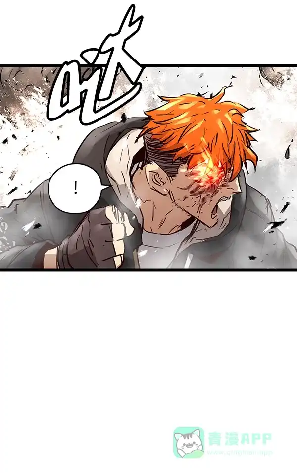 《兰若怪谈》第66话 第145页