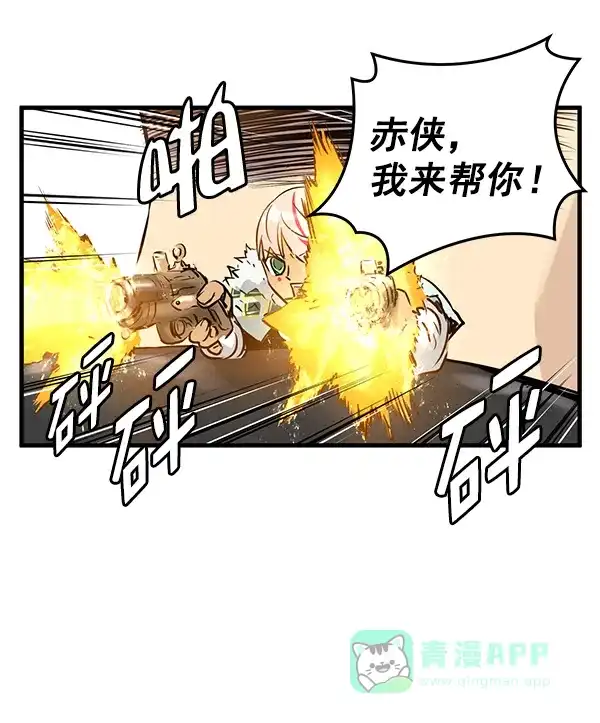 《兰若怪谈》第66话 第39页