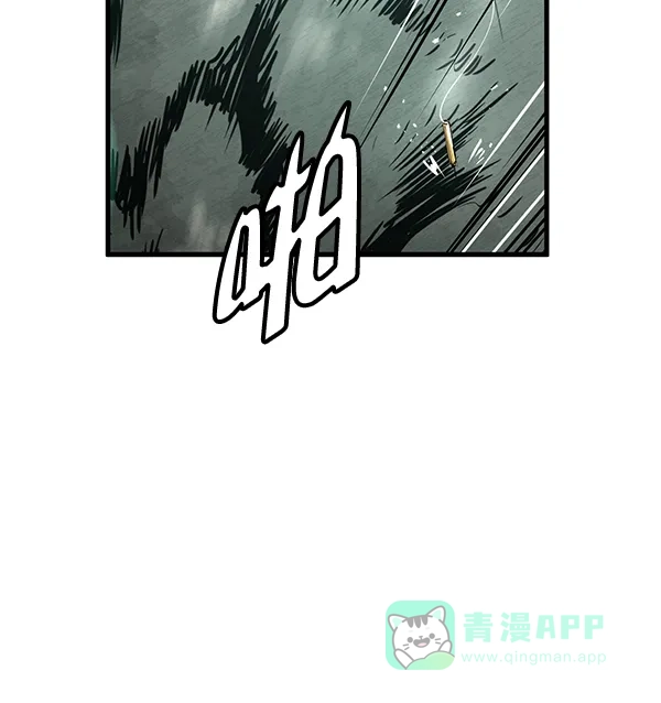 《兰若怪谈》第66话 第82页