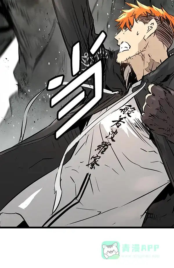 《兰若怪谈》第66话 第138页