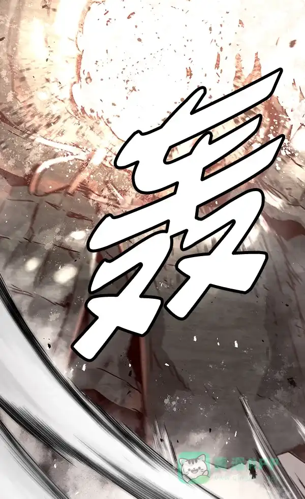《兰若怪谈》第66话 第124页