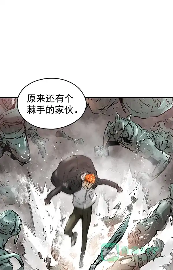 《兰若怪谈》第66话 第142页