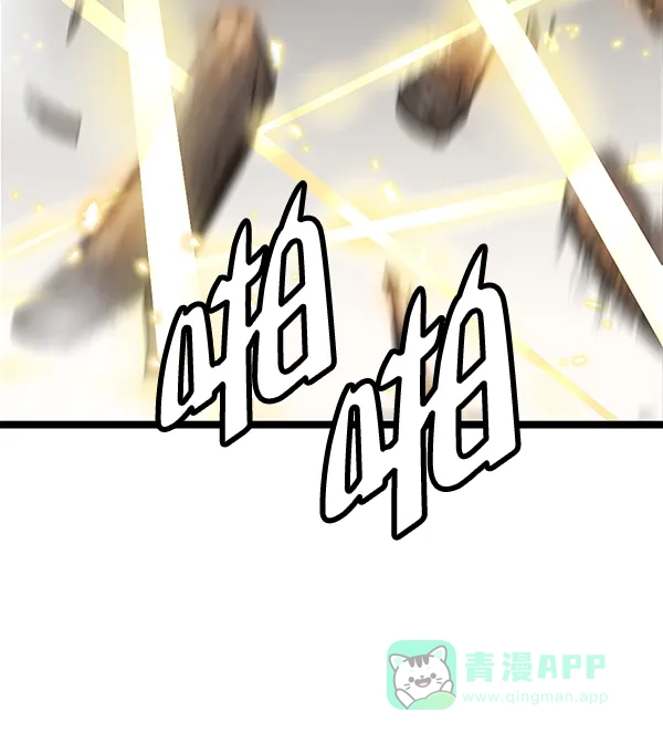 《兰若怪谈》第66话 第3页