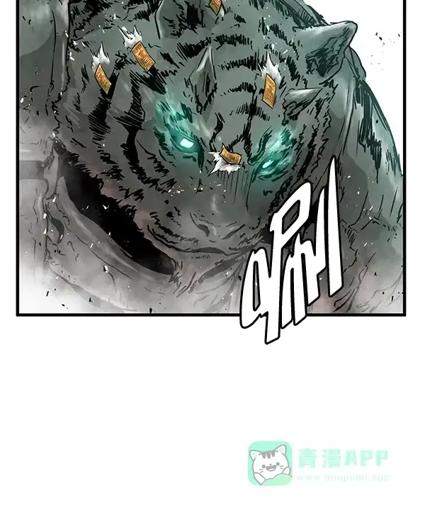 《兰若怪谈》第66话 第31页