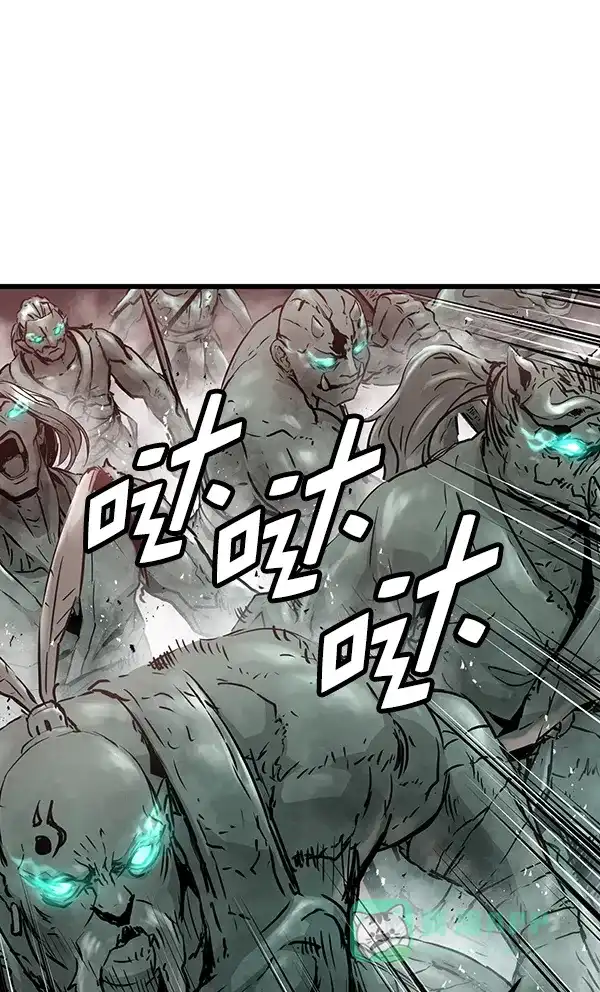《兰若怪谈》第66话 第94页