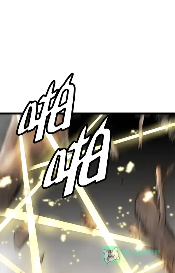 《兰若怪谈》第66话 第2页