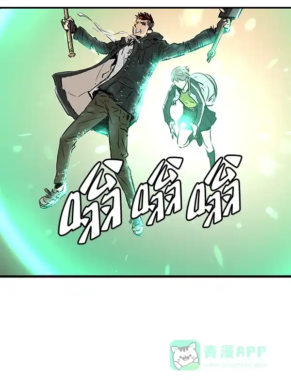 《兰若怪谈》第66话 第50页