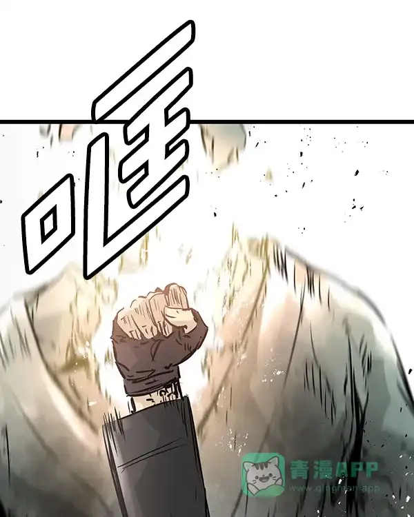 《兰若怪谈》第66话 第137页
