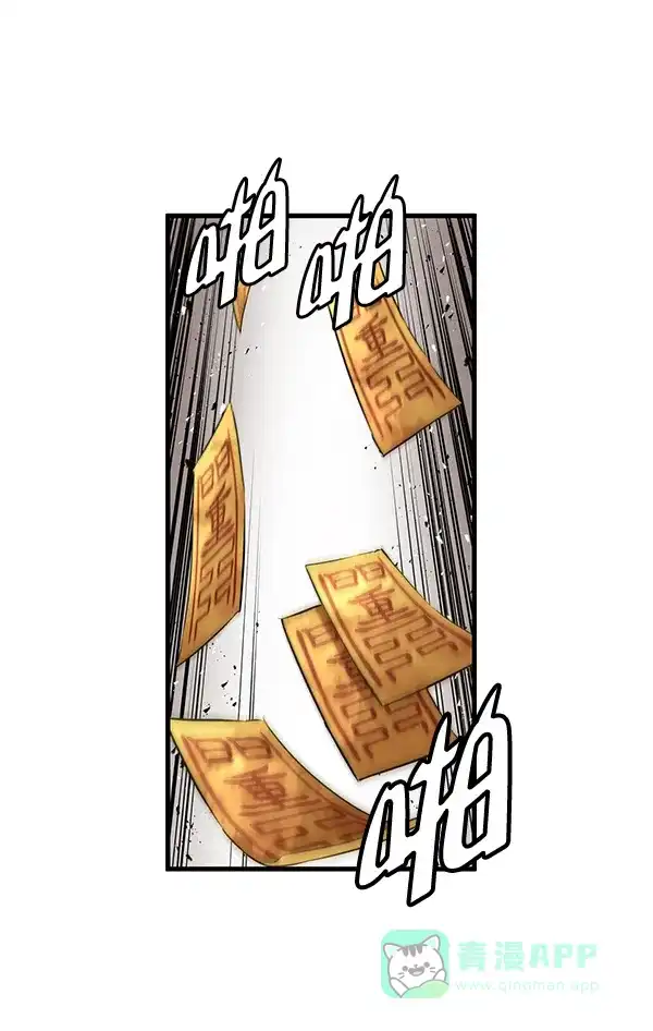《兰若怪谈》第66话 第29页