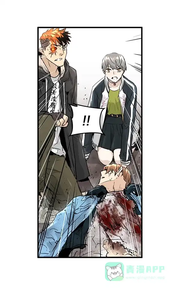 《兰若怪谈》第66话 第96页