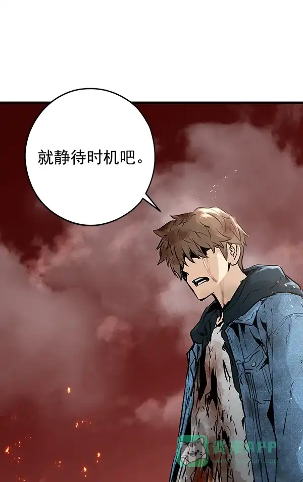 《兰若怪谈》第67话 第123页