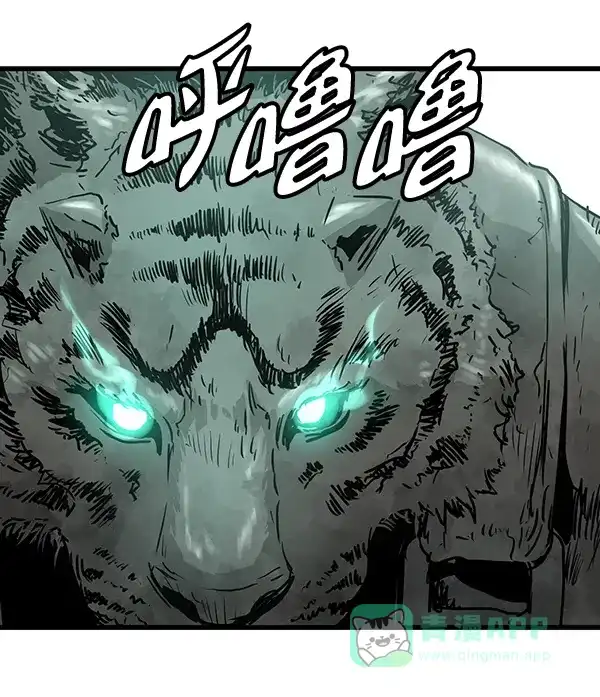 《兰若怪谈》第67话 第126页