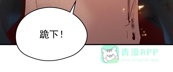 《兰若怪谈》第67话 第102页