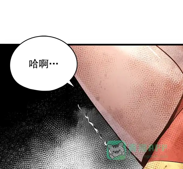 《兰若怪谈》第67话 第19页