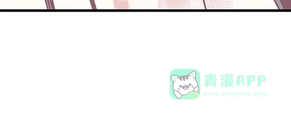 《兰若怪谈》第67话 第138页