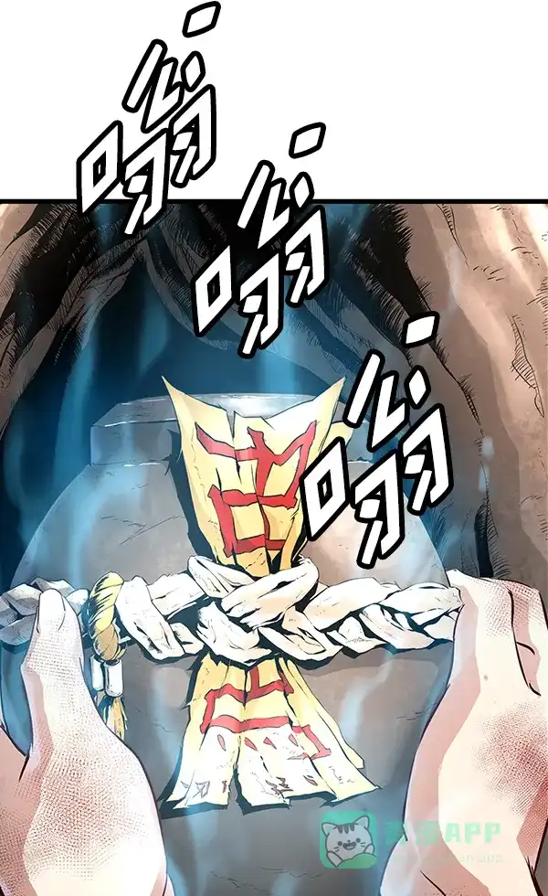 《兰若怪谈》第67话 第26页