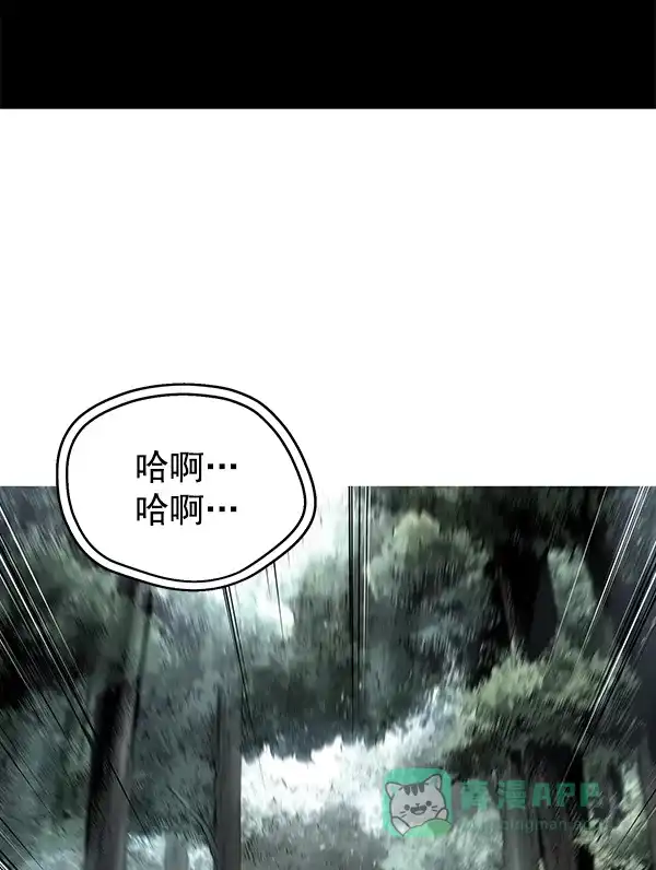 《兰若怪谈》第67话 第38页