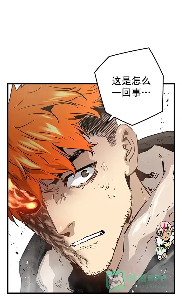 《兰若怪谈》第67话 第115页