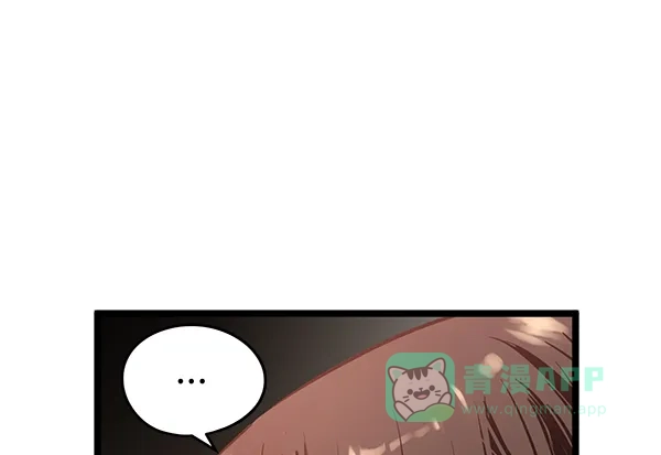 《兰若怪谈》第67话 第4页