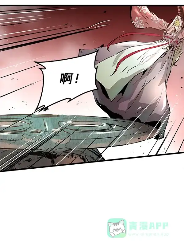 《兰若怪谈》第67话 第104页