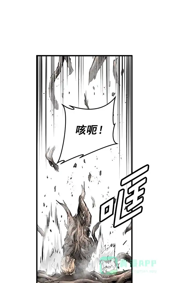 《兰若怪谈》第67话 第64页