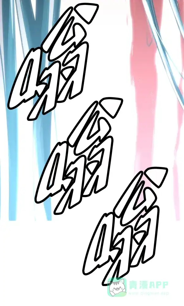 《兰若怪谈》第67话 第31页