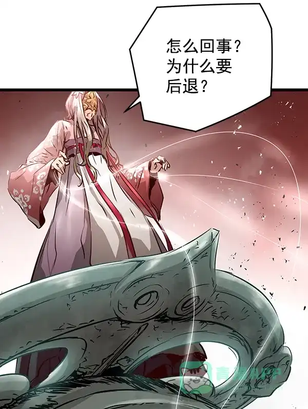《兰若怪谈》第67话 第74页