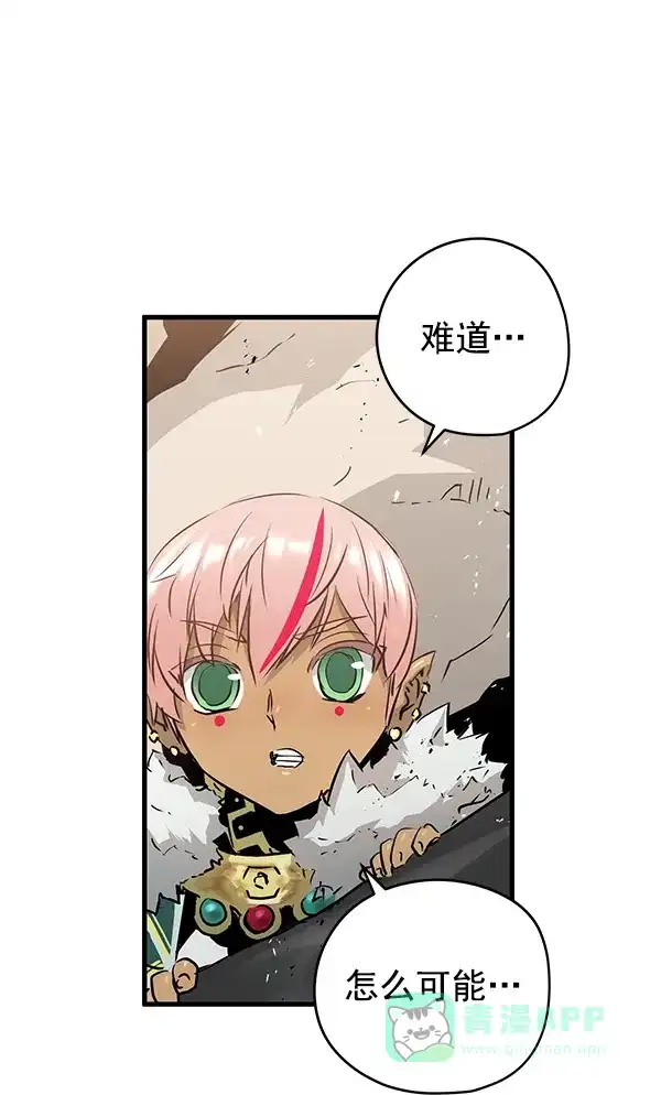 《兰若怪谈》第67话 第116页