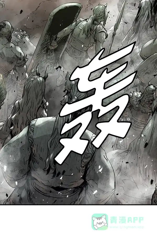 《兰若怪谈》第67话 第111页