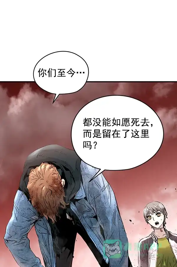 《兰若怪谈》第67话 第79页