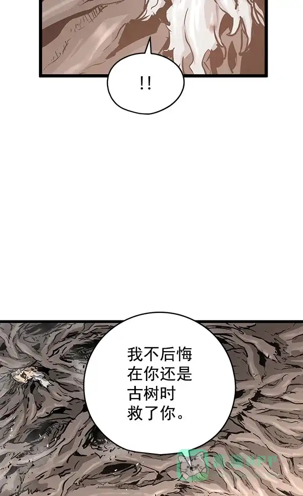 《兰若怪谈》第67话 第57页