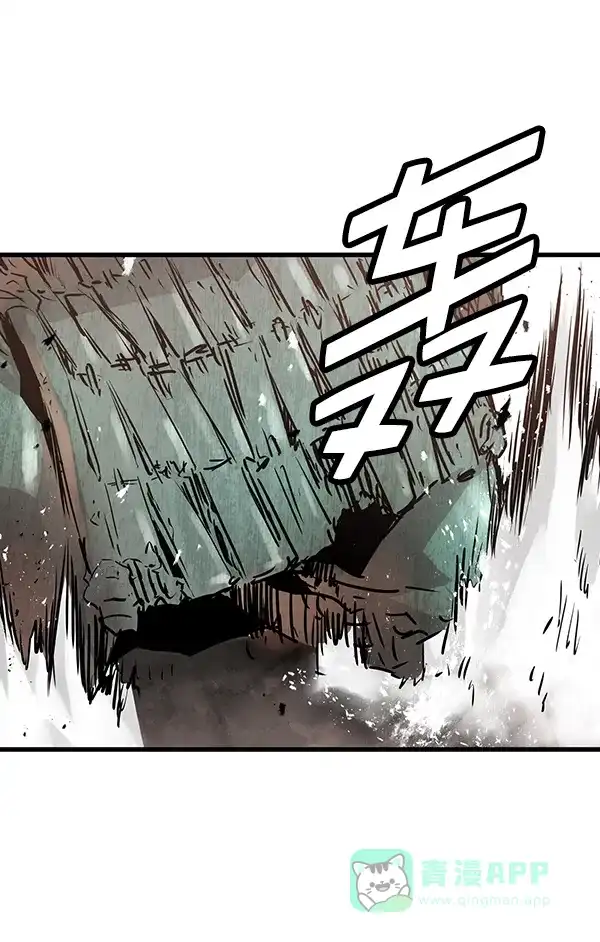 《兰若怪谈》第67话 第103页