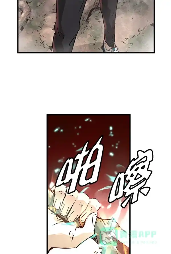 《兰若怪谈》第67话 第96页