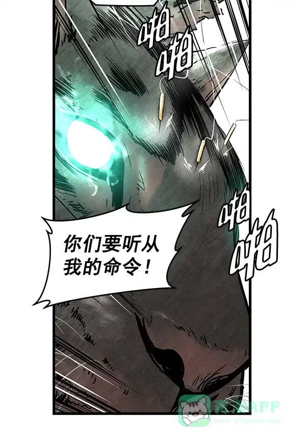 《兰若怪谈》第67话 第76页