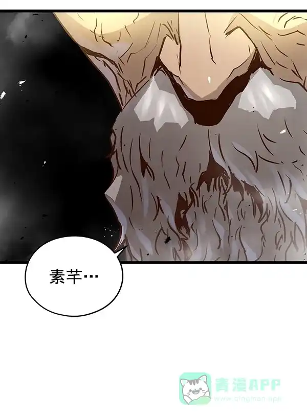 《兰若怪谈》第67话 第18页