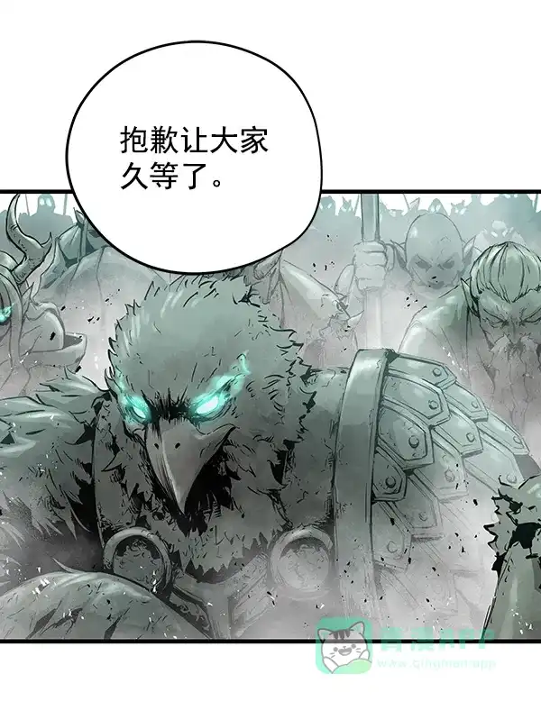 《兰若怪谈》第67话 第118页