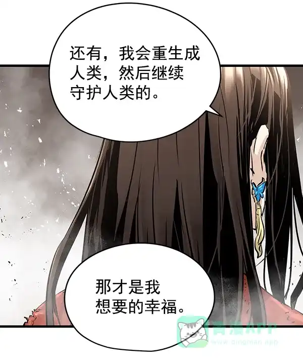 《兰若怪谈》第67话 第60页