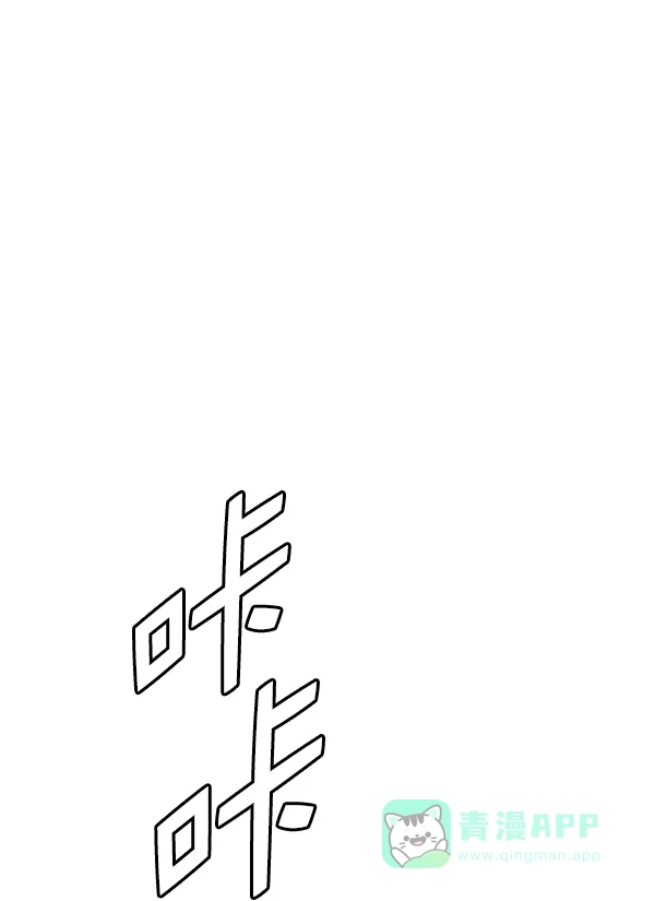 《兰若怪谈》第67话 第6页