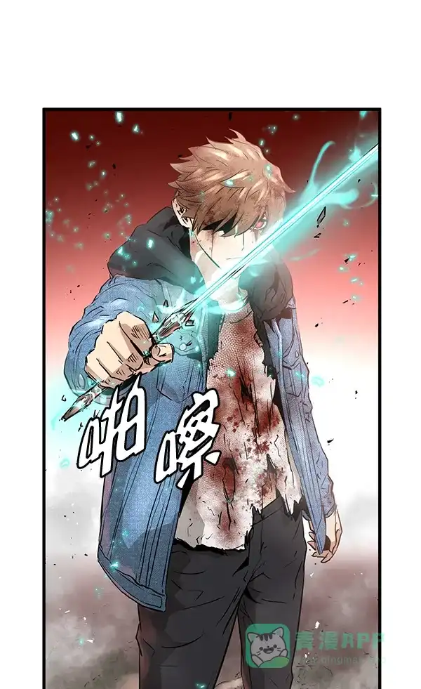 《兰若怪谈》第67话 第95页