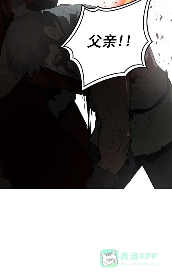 《兰若怪谈》第67话 第42页