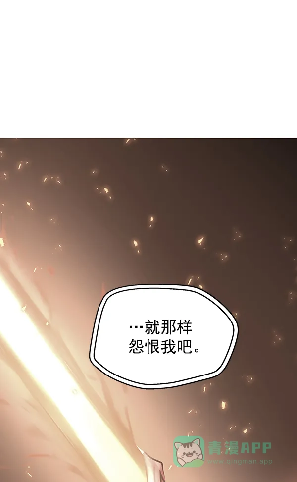 《兰若怪谈》第67话 第45页