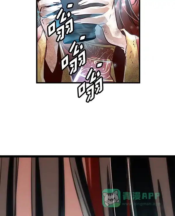 《兰若怪谈》第67话 第29页