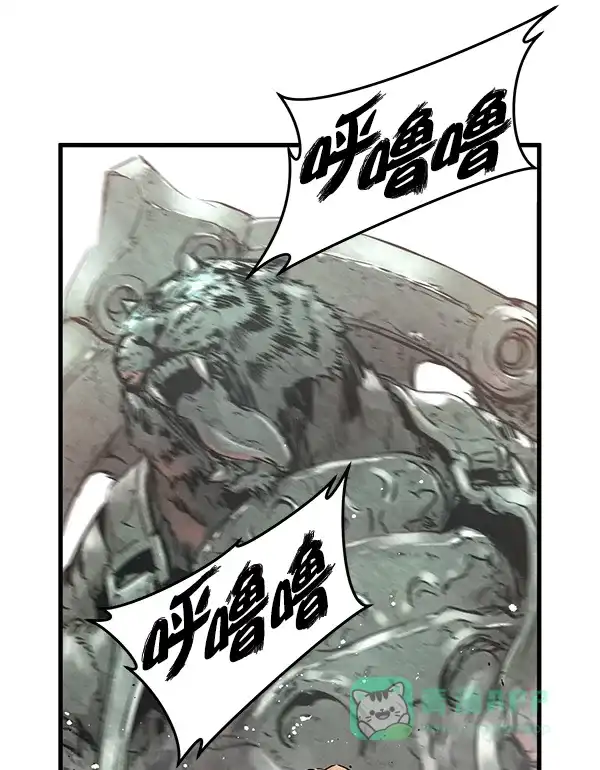 《兰若怪谈》第67话 第81页