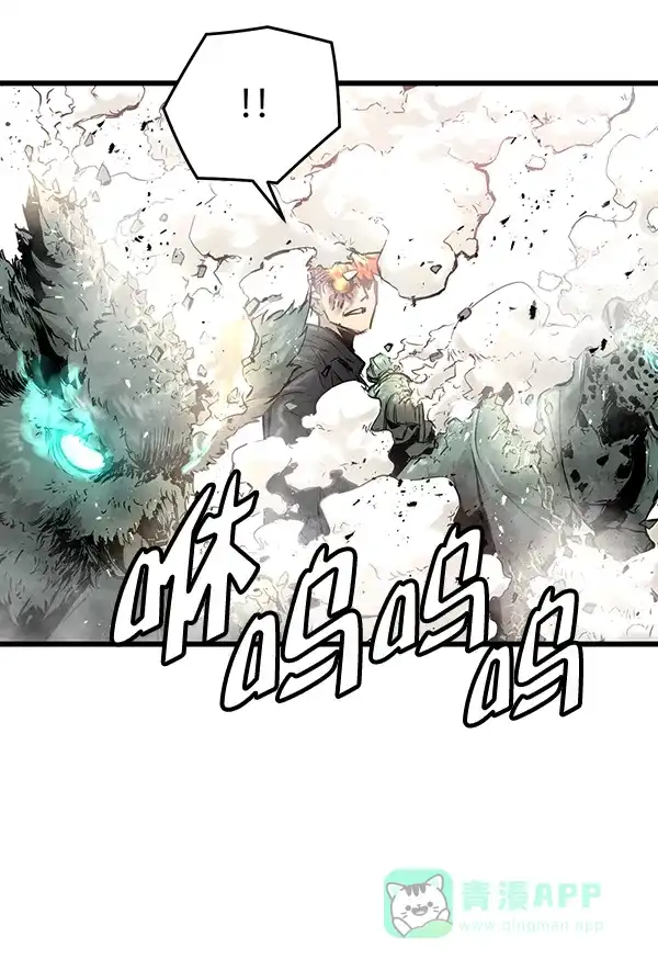 《兰若怪谈》第67话 第128页